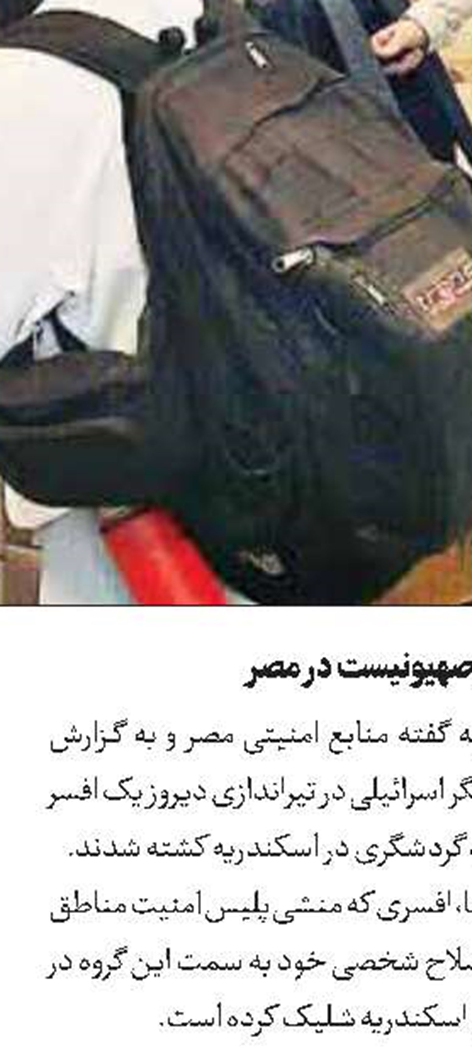 نظم جدید منطقه‌ای با محوریت مقاومت