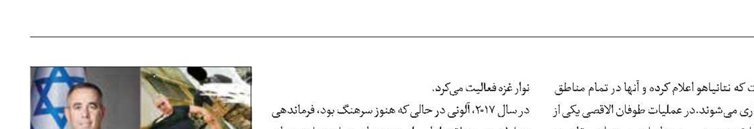 اذعان به اسارت بیش از 100صهیونیست