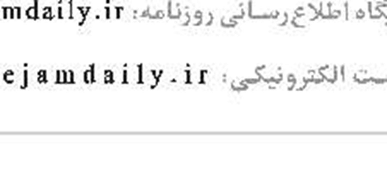 اوقات شرعی 