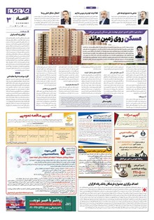 page