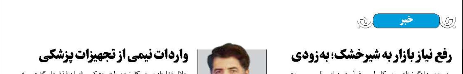 سازمان سنجش منحل نمی‌شود