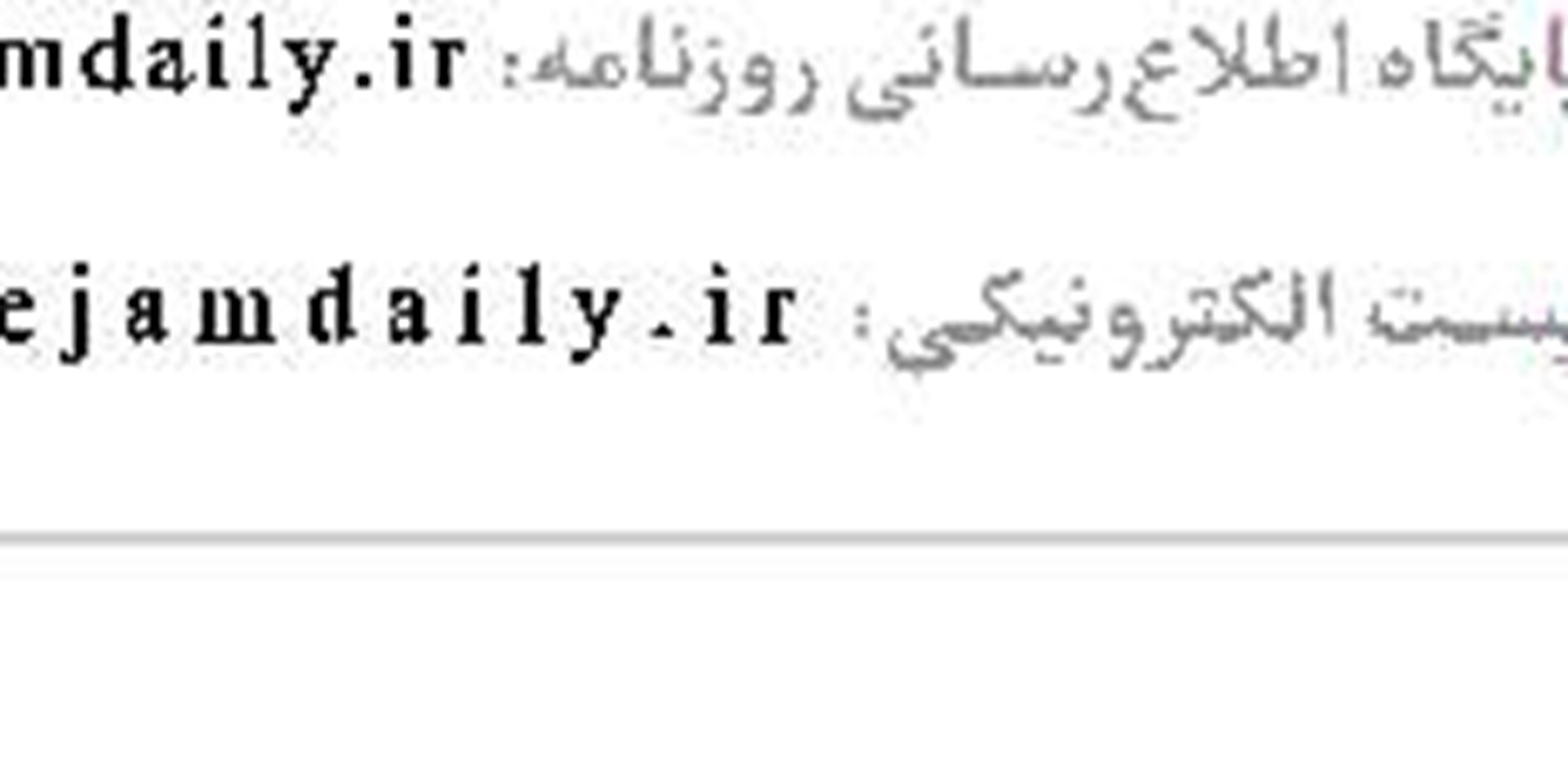 اوقات شرعی