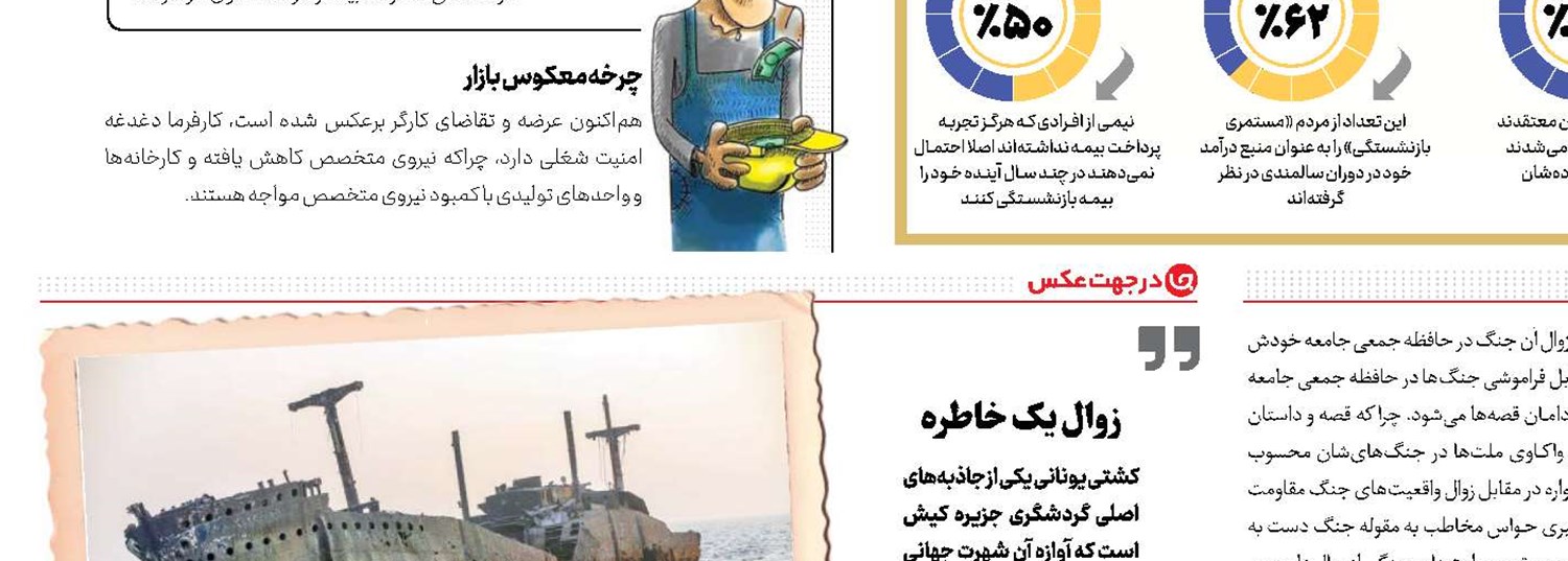 تو مادر منو کُشتی!