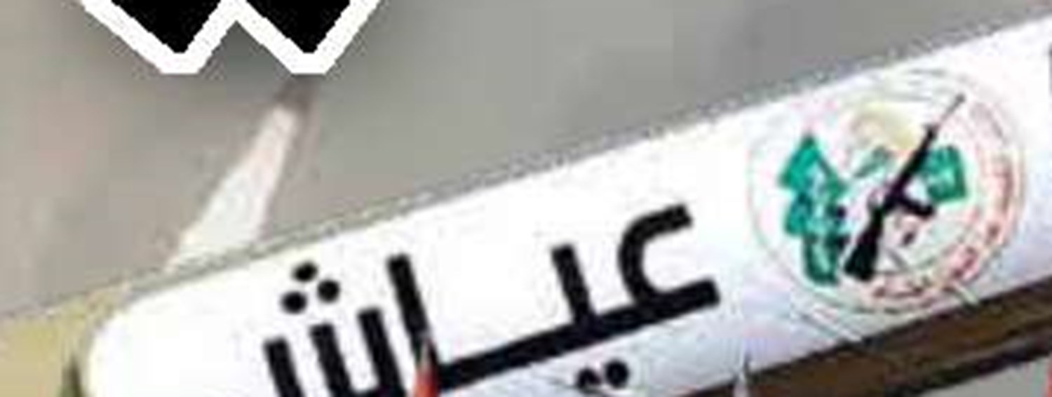 شهدای‌حماسه روایت