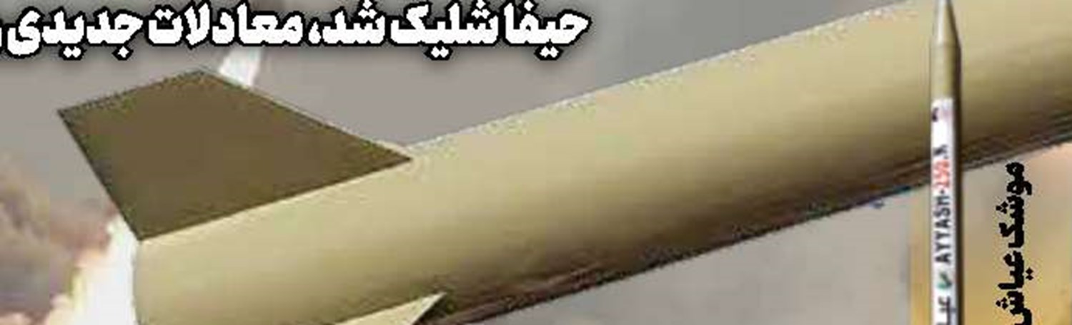 خروش علیه کودک‌کش‌ها