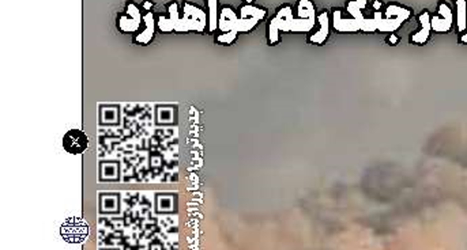 مکث؛ خاکریز نبرد شناختی  