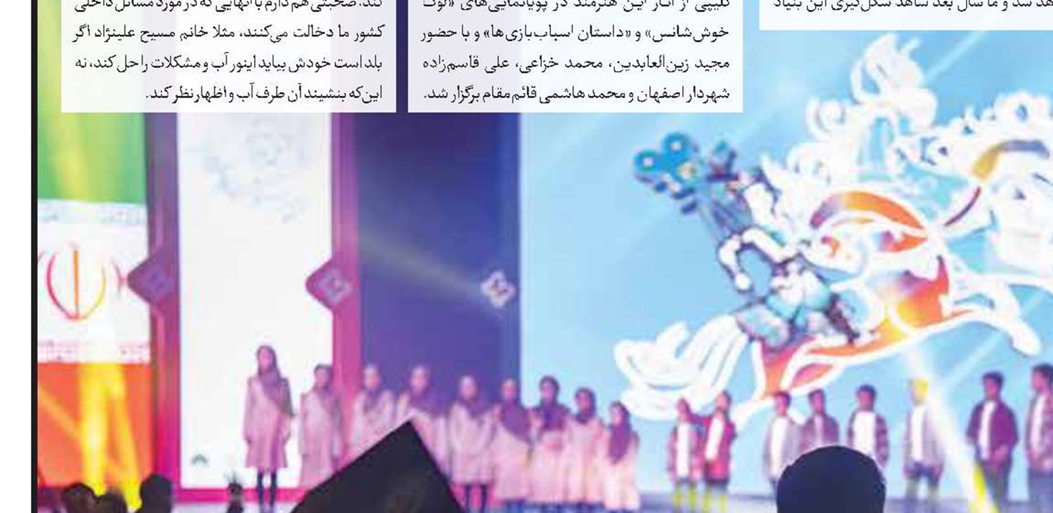 فیلمساز سینمای کودک حمایت نمی‌شود!