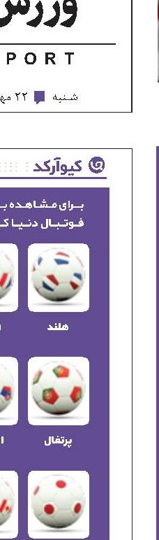 همه رنجیده‌ایم