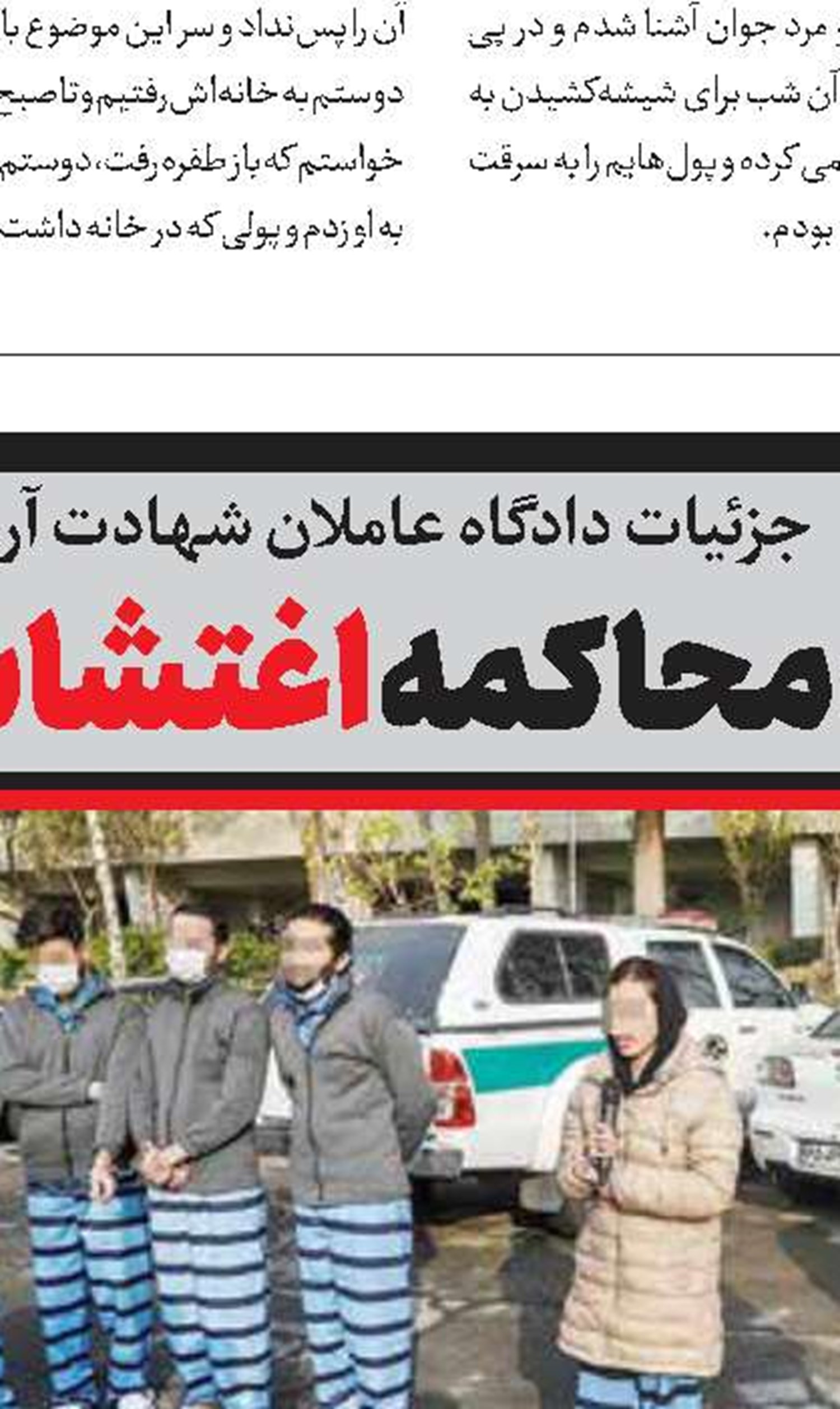 درخواست قصاص برای قاتل پدر و پسر