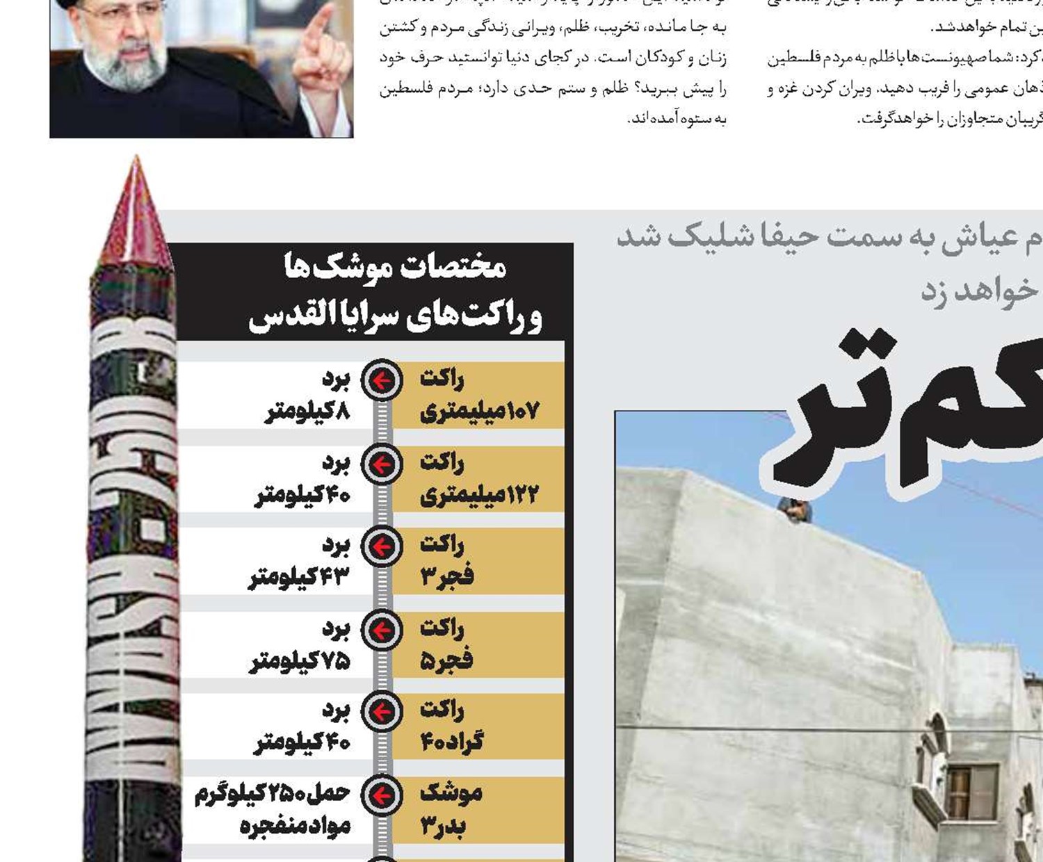 سیلی محکم‌تر