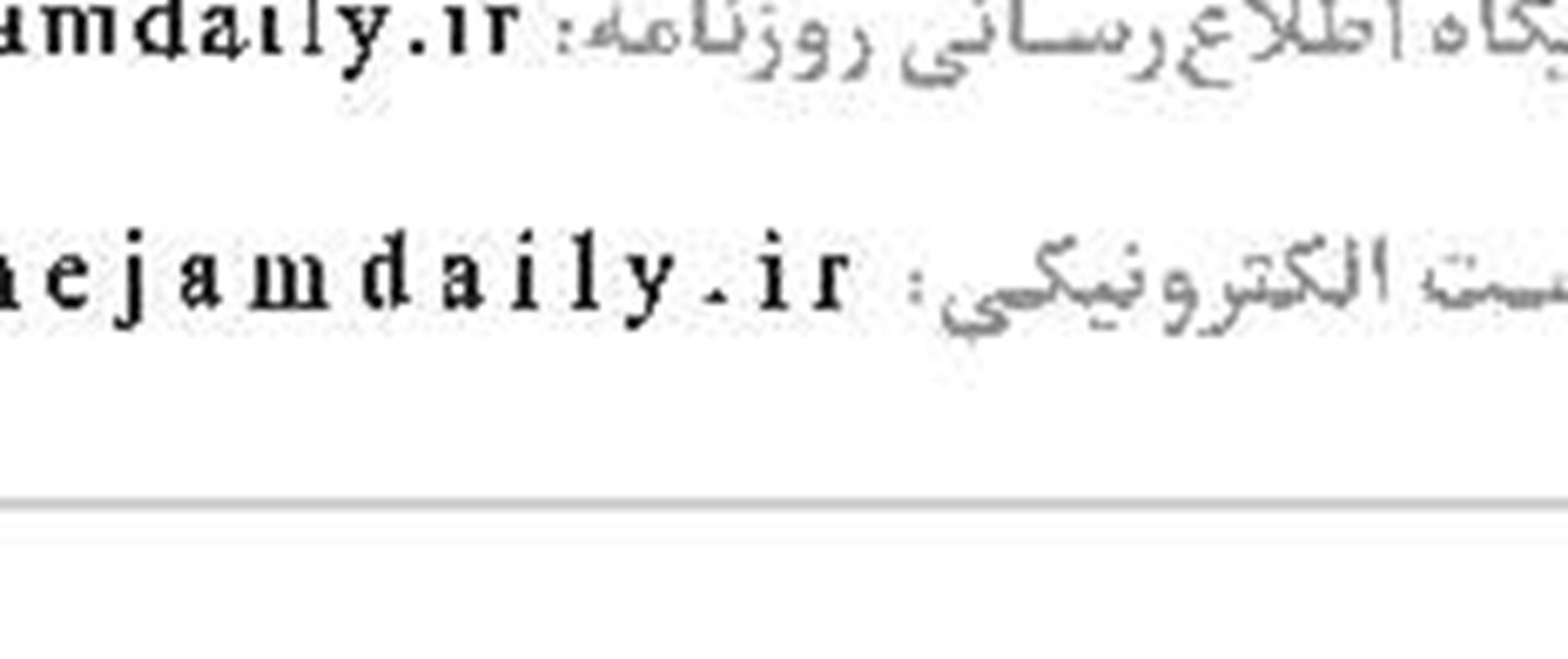 اوقات شرعی 
