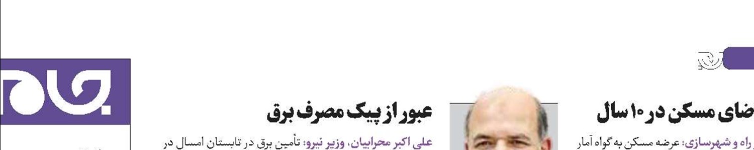 قطع انشعاب غیرمجازها