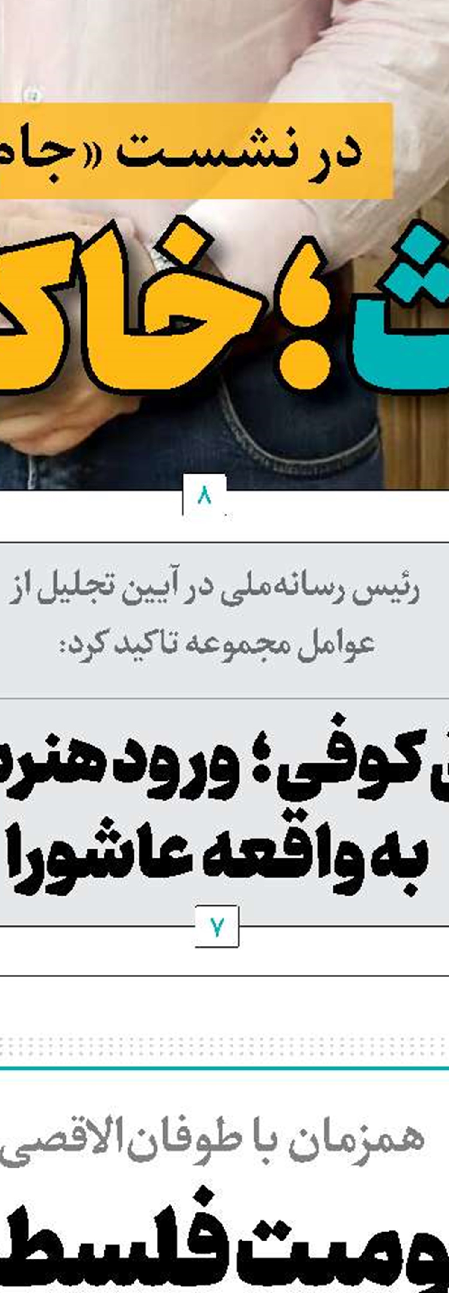 غالب دهلوی نماد پیوند فرهنگی  ایران و هند