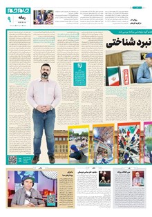 page