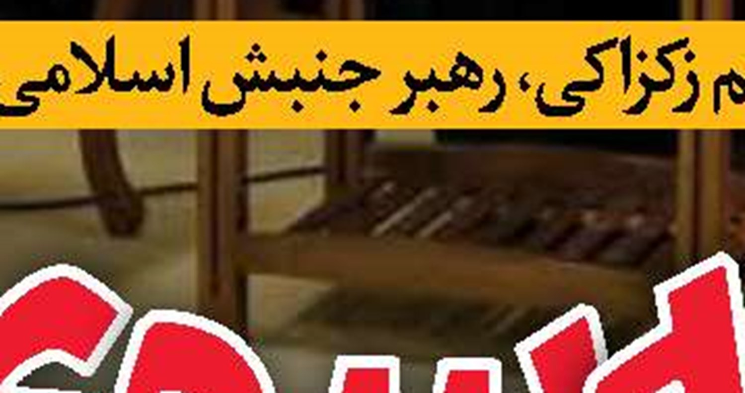 با طوفان الاقصی تاریخ را از نو می‌نویسیم