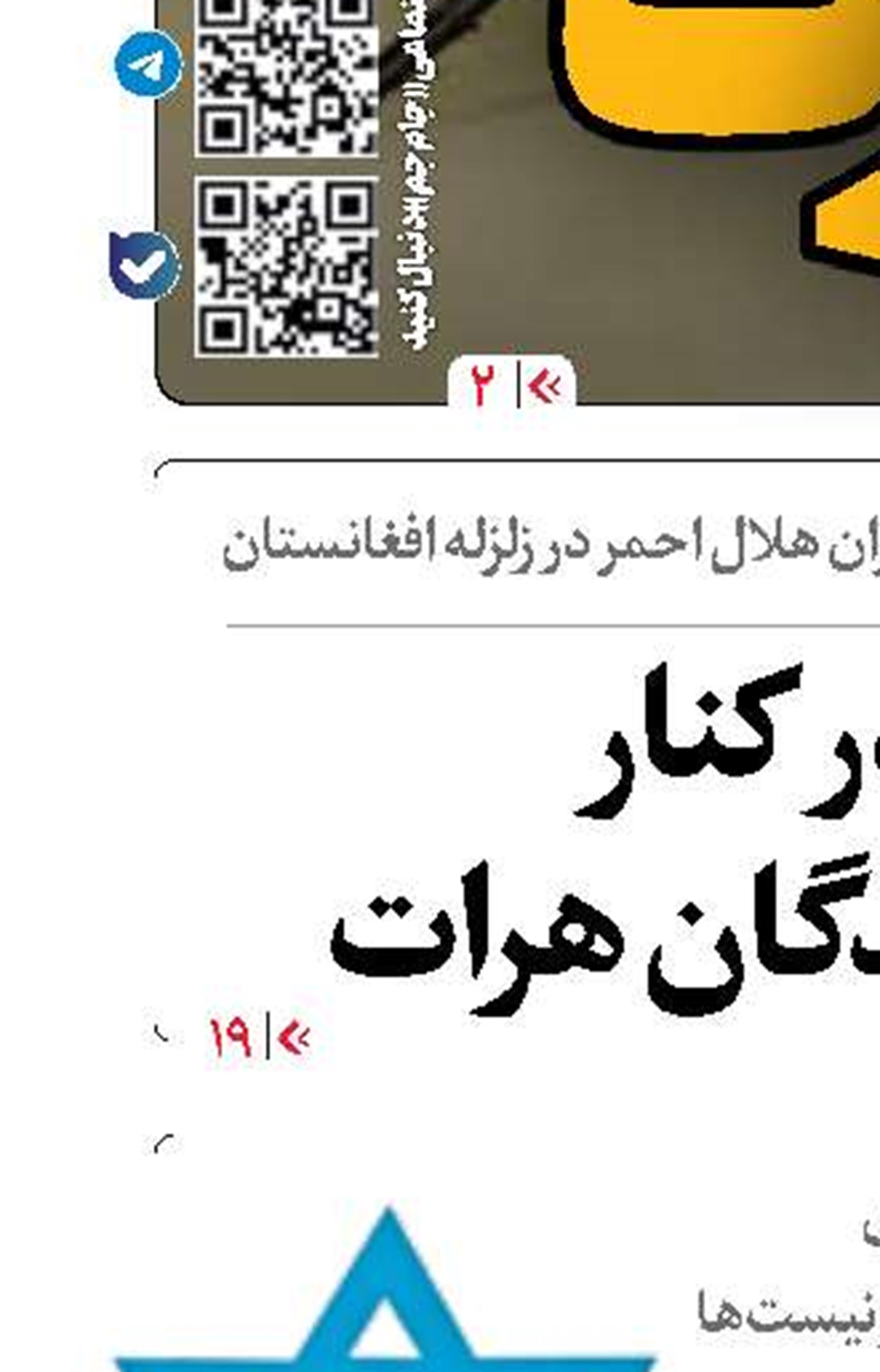 جلوگیری از نسل‌کشی در غزه نیازمند اقدام فوری کشورهای اسلامی است