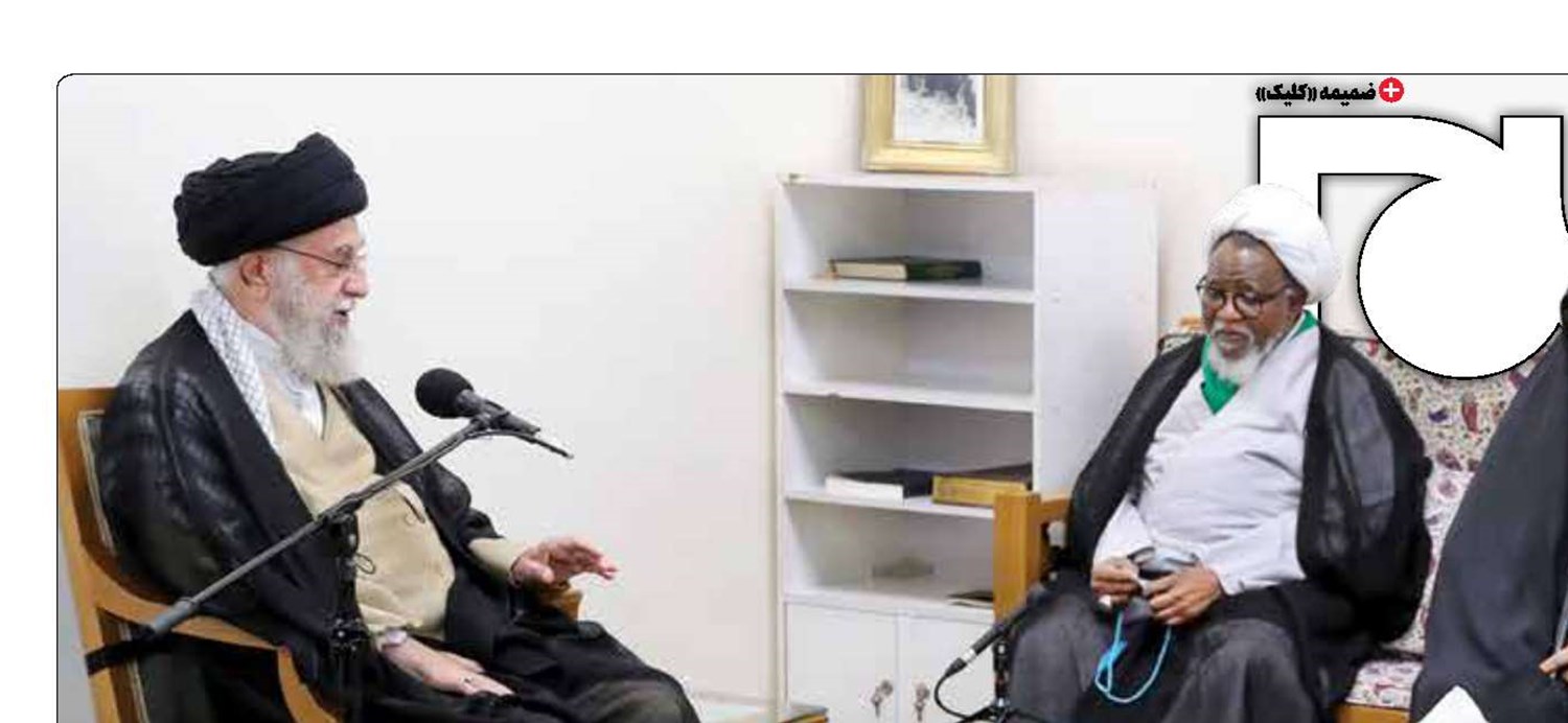 حرکت به‌سوی پیروزی‌بزرگ 