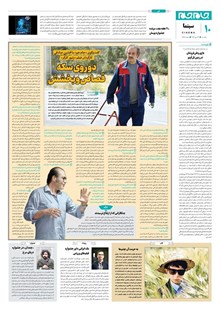 page