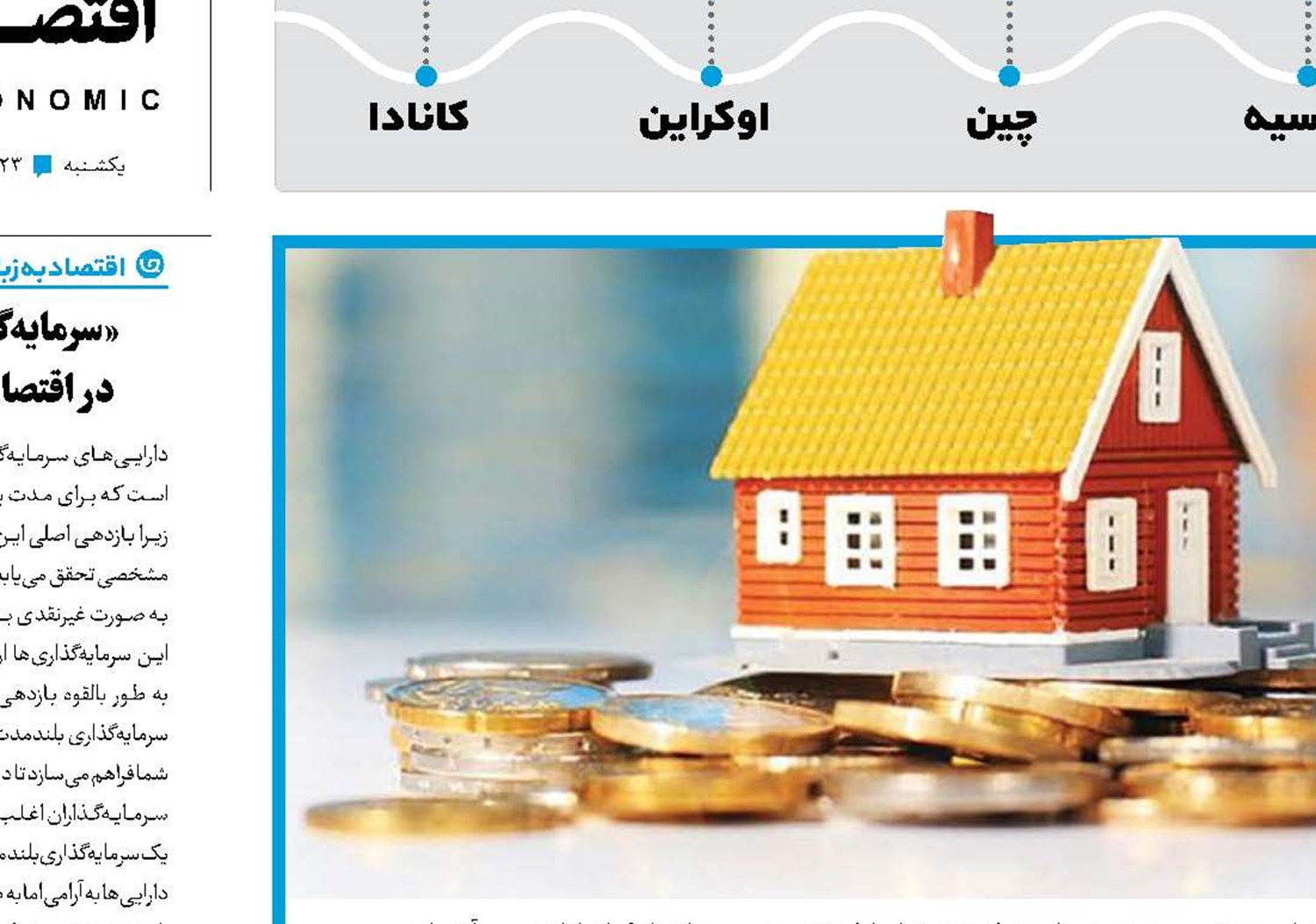 8راه کاهش قیمت ساخت‌وساز