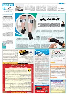 page