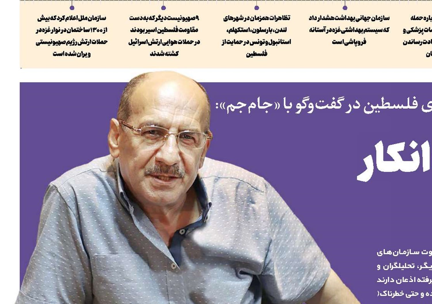 صهیونیست‌ها قدرت انکار  شکست را ندارند 