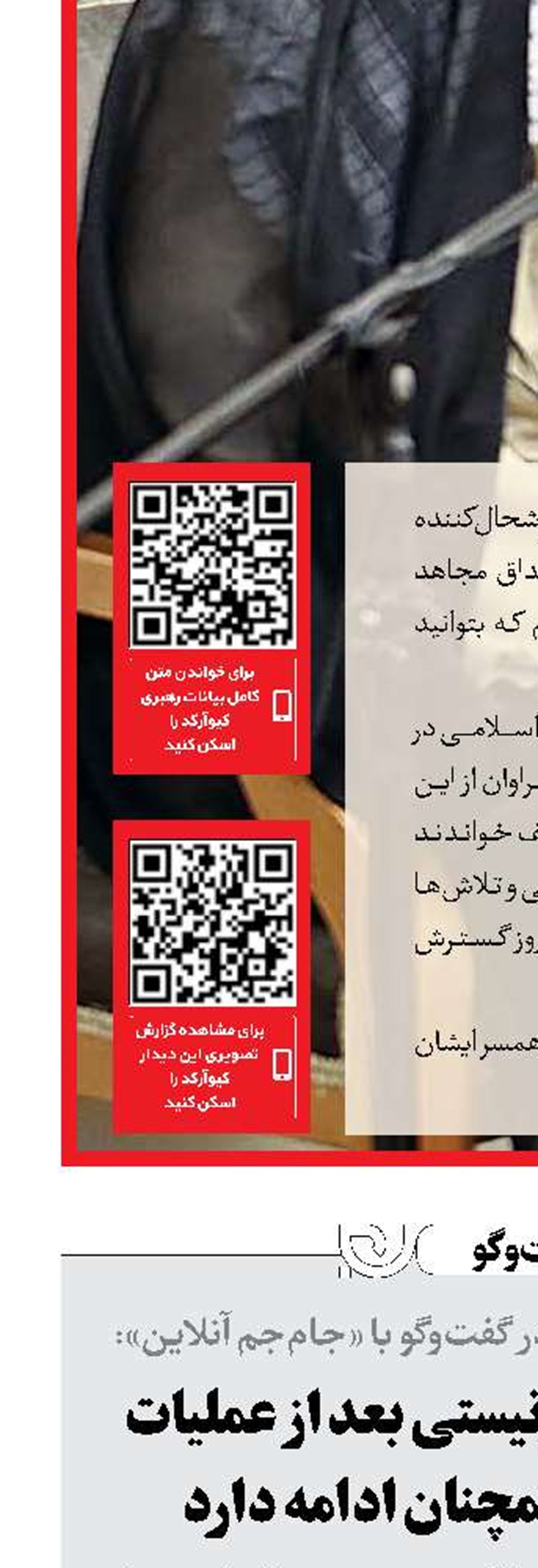 غافلگیری رژیم‌صهیونیستی بعد از عملیات طوفان الاقصی همچنان ادامه دارد