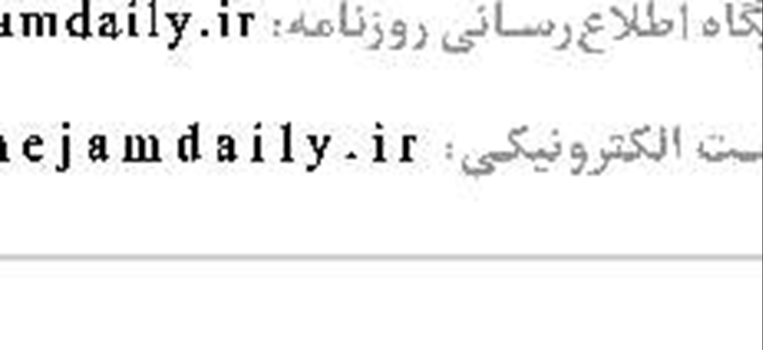 اوقات شرعی 