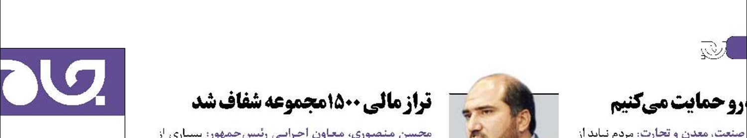 بهبود شاخص‌های اقتصادی
