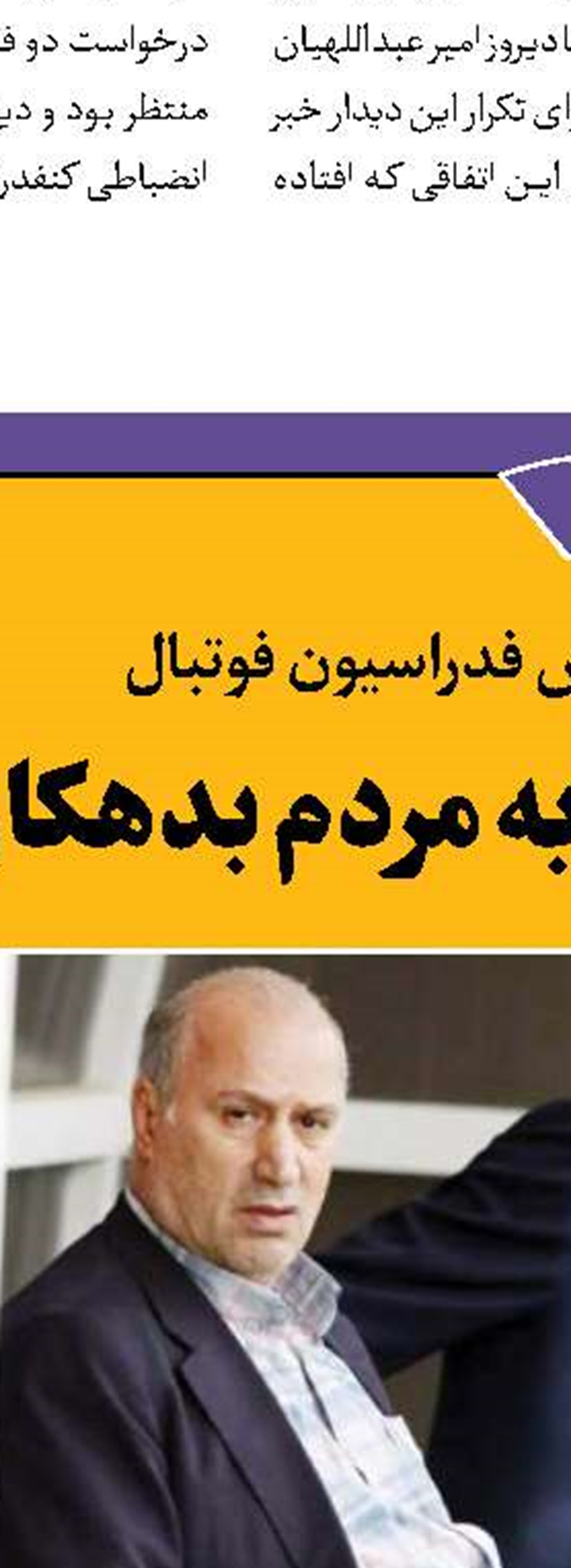 بازگشت یحیی