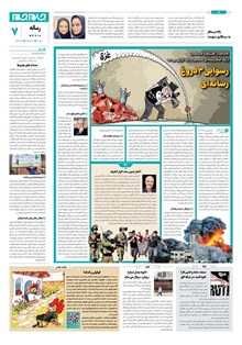 page