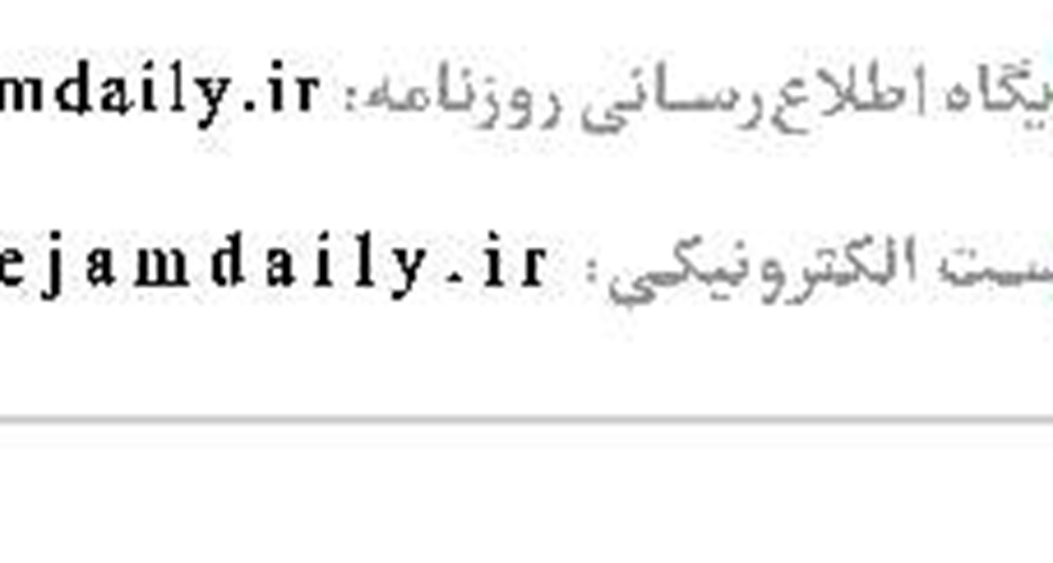 اوقات شرعی 