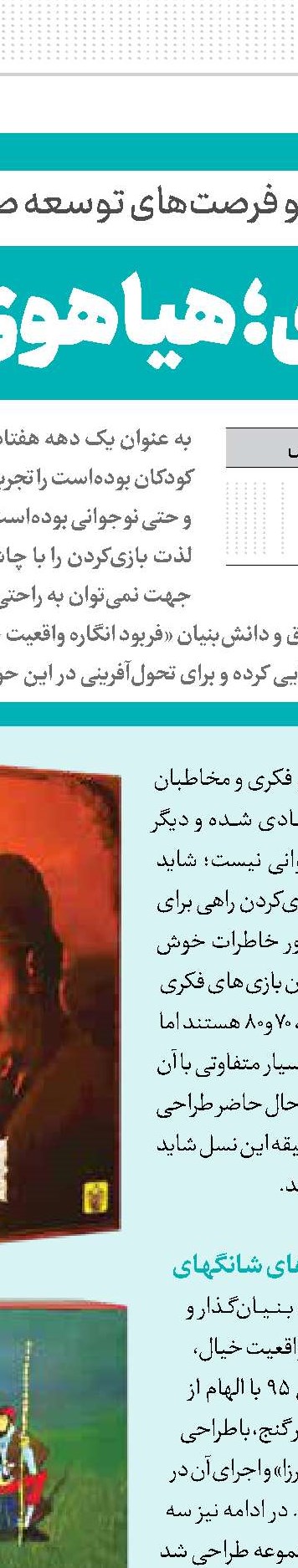 آموزش اصولی کلید فرهنگ‌سازی در جامعه