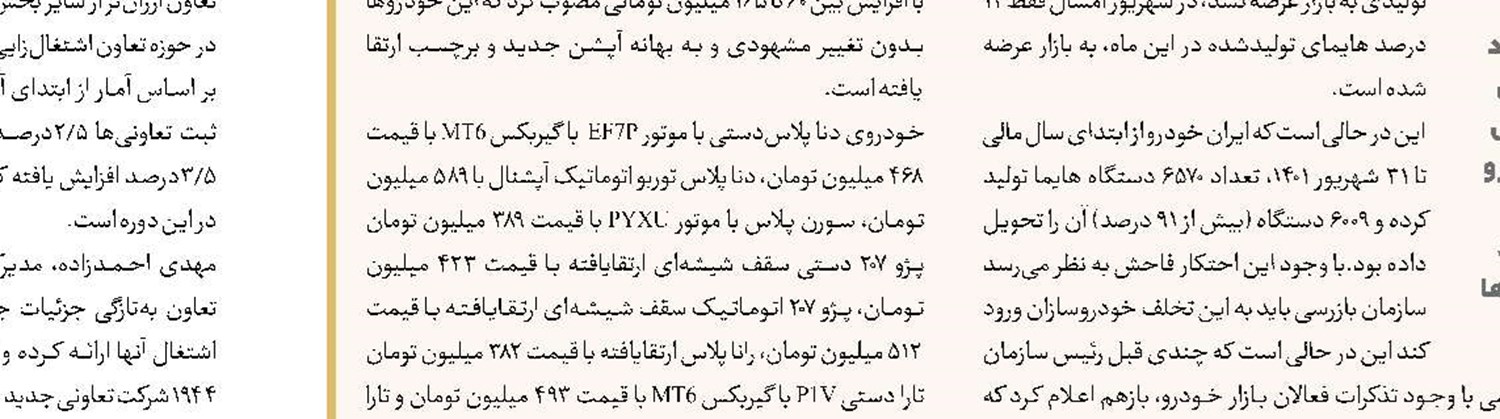 دور شدن از بیکاری 