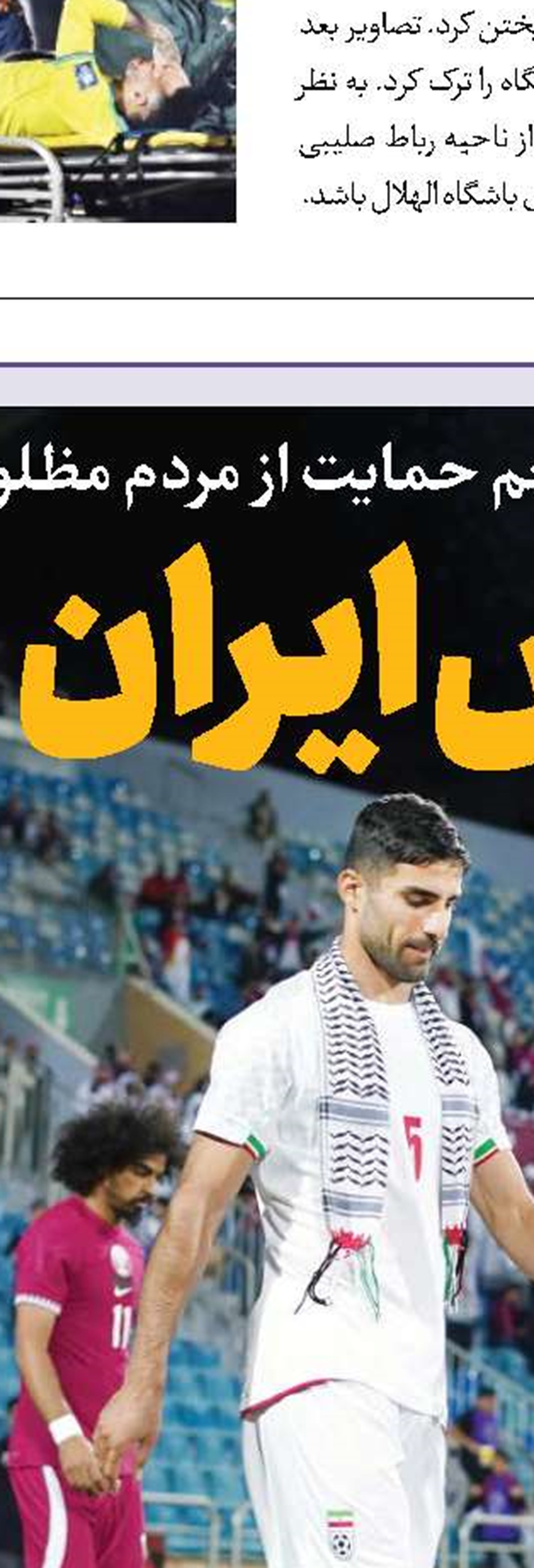 چه تیم‌هایی تاکنون مسافر یورو شده‌اند