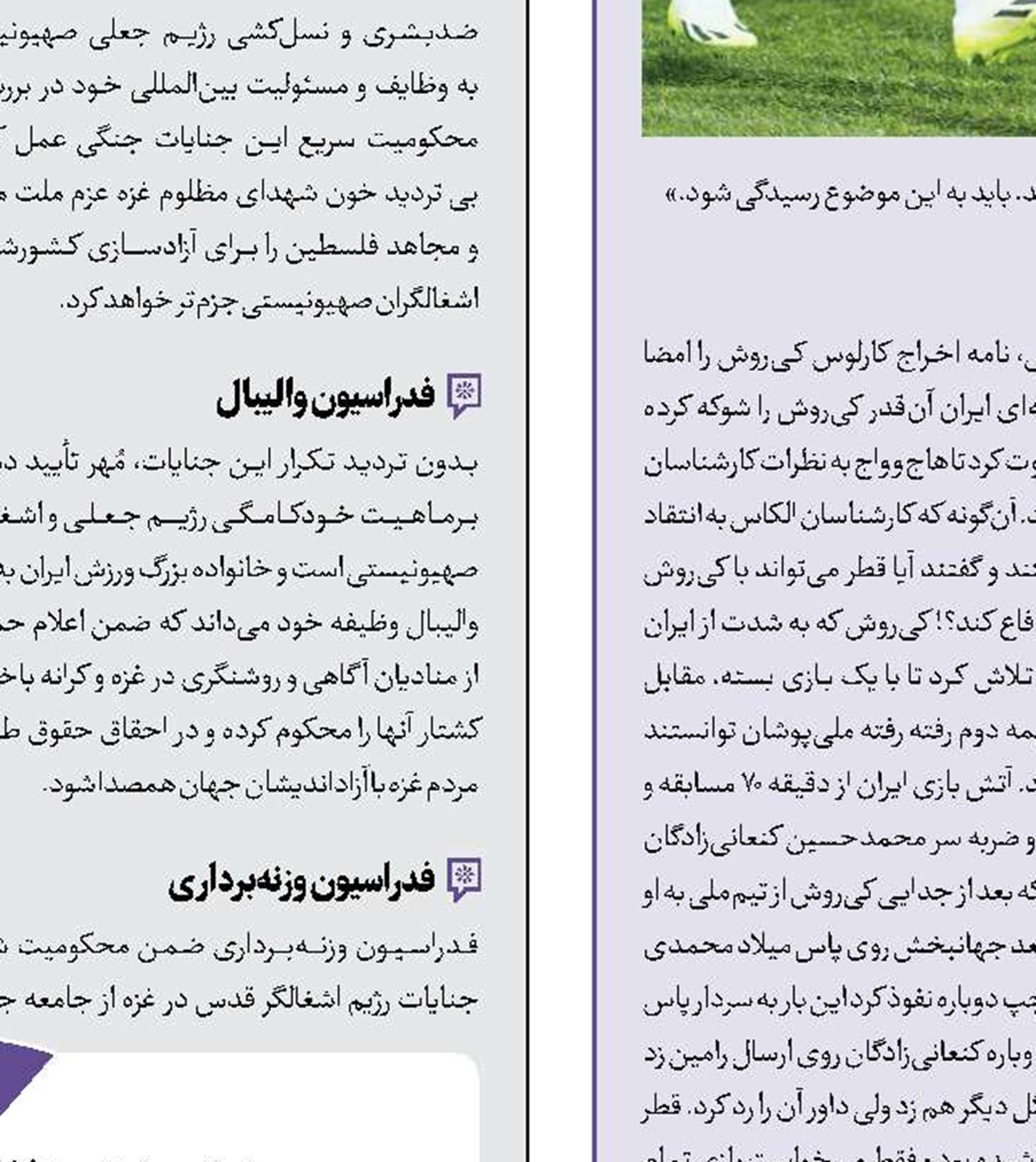 پورعلی گنجی: می‌جنگم زودتر برگردم