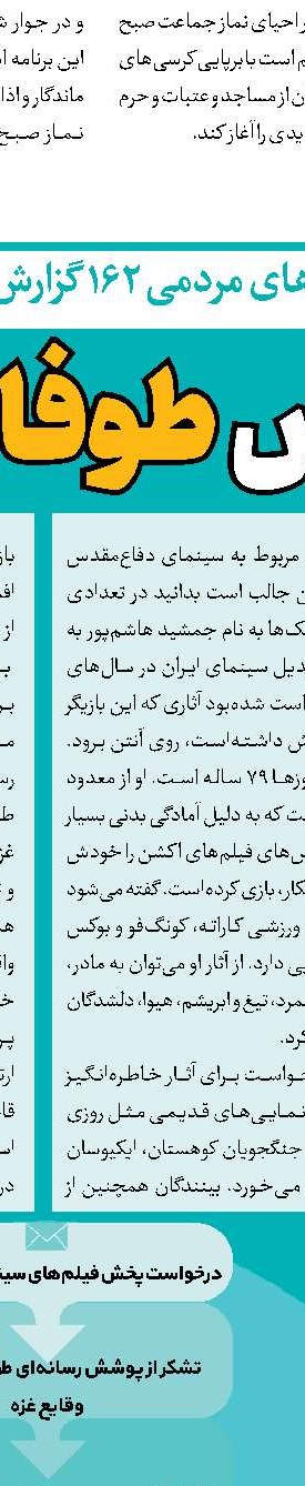 ترسیم آینده رسانه با هوش‌مصنوعی