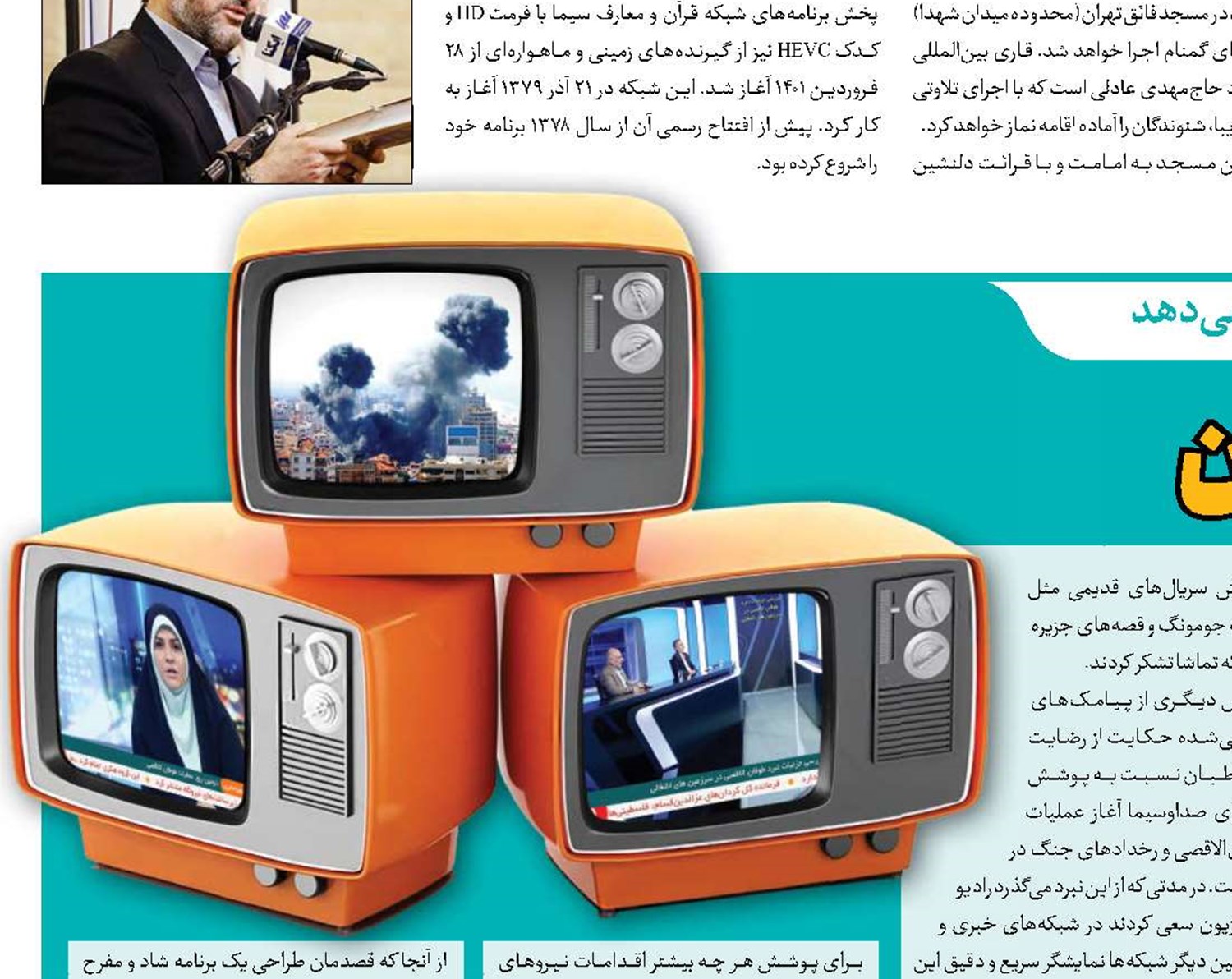 انعکاس طوفان‌