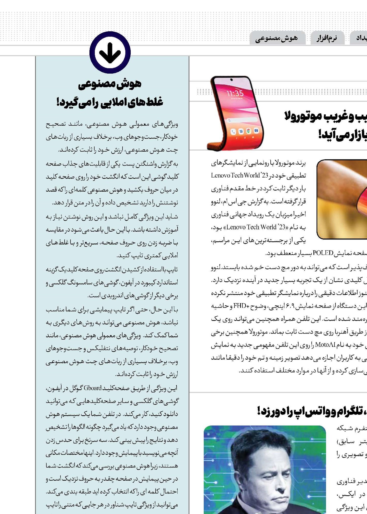 اینستاگرام چشم میلیون‌ها نفر را روی جنایات اسرائیل بست!