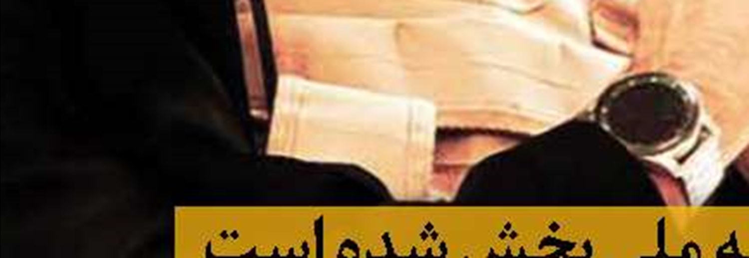 به نسل‌کشی در غزه کمک نکنید!
