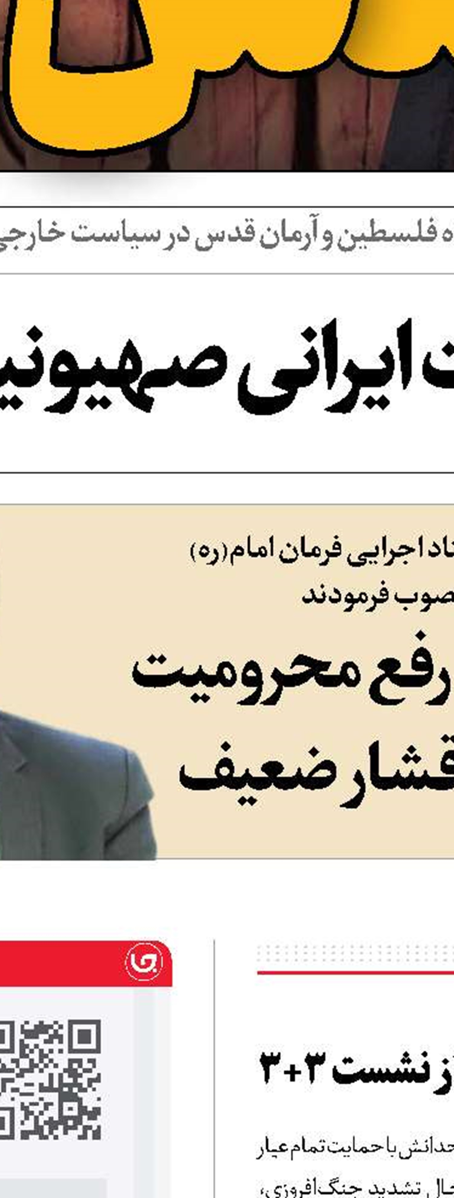 غرب از تجربه افغانستان و سوریه درس بگیرد