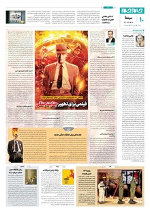 page