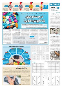 page