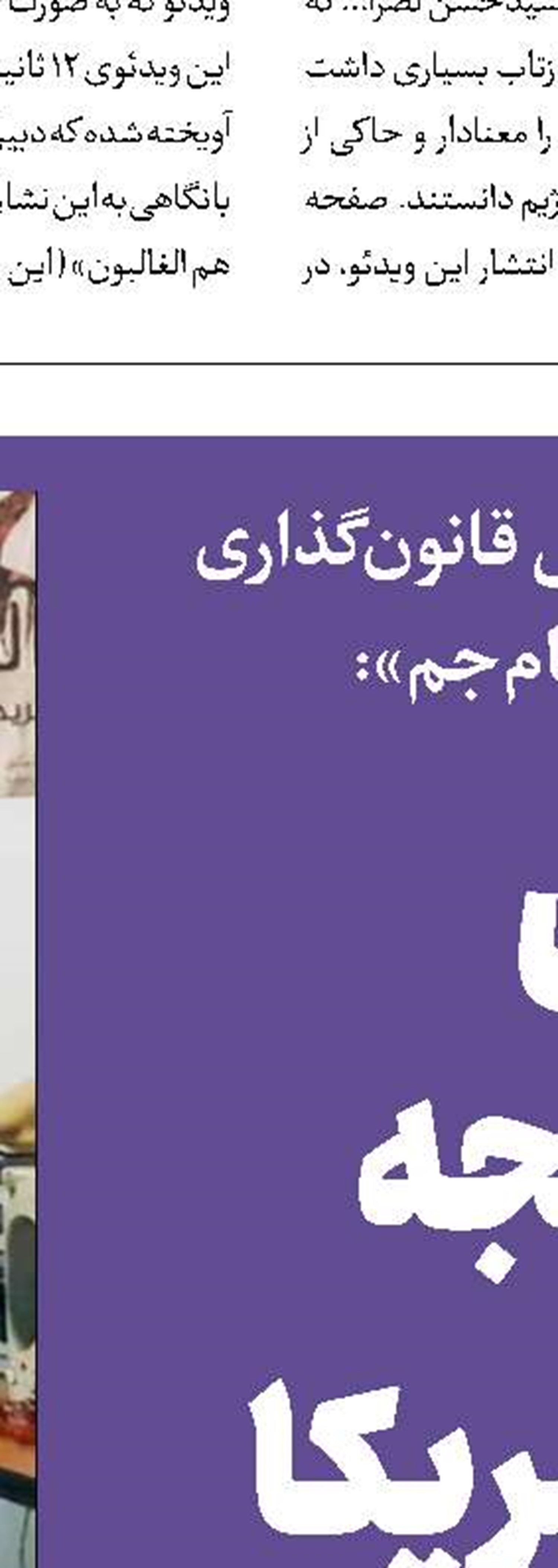 شکست سه‌جانبه