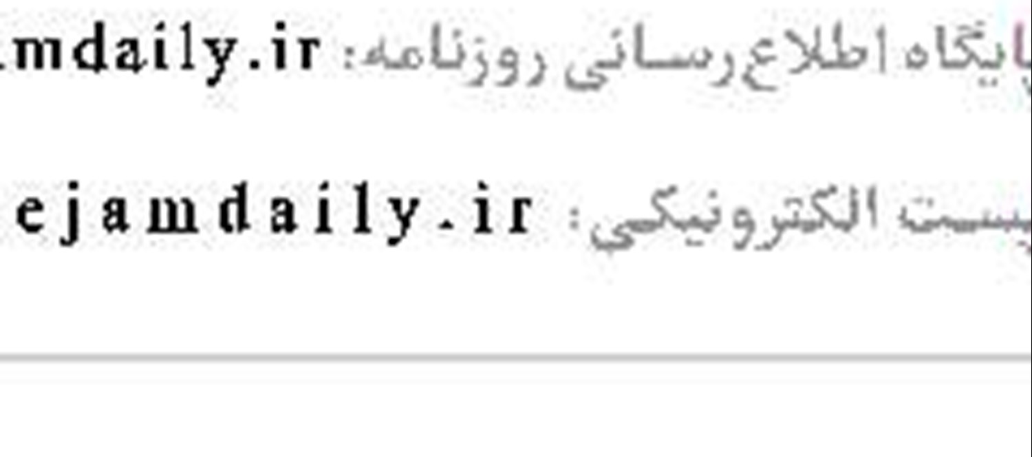 اوقات شرعی 