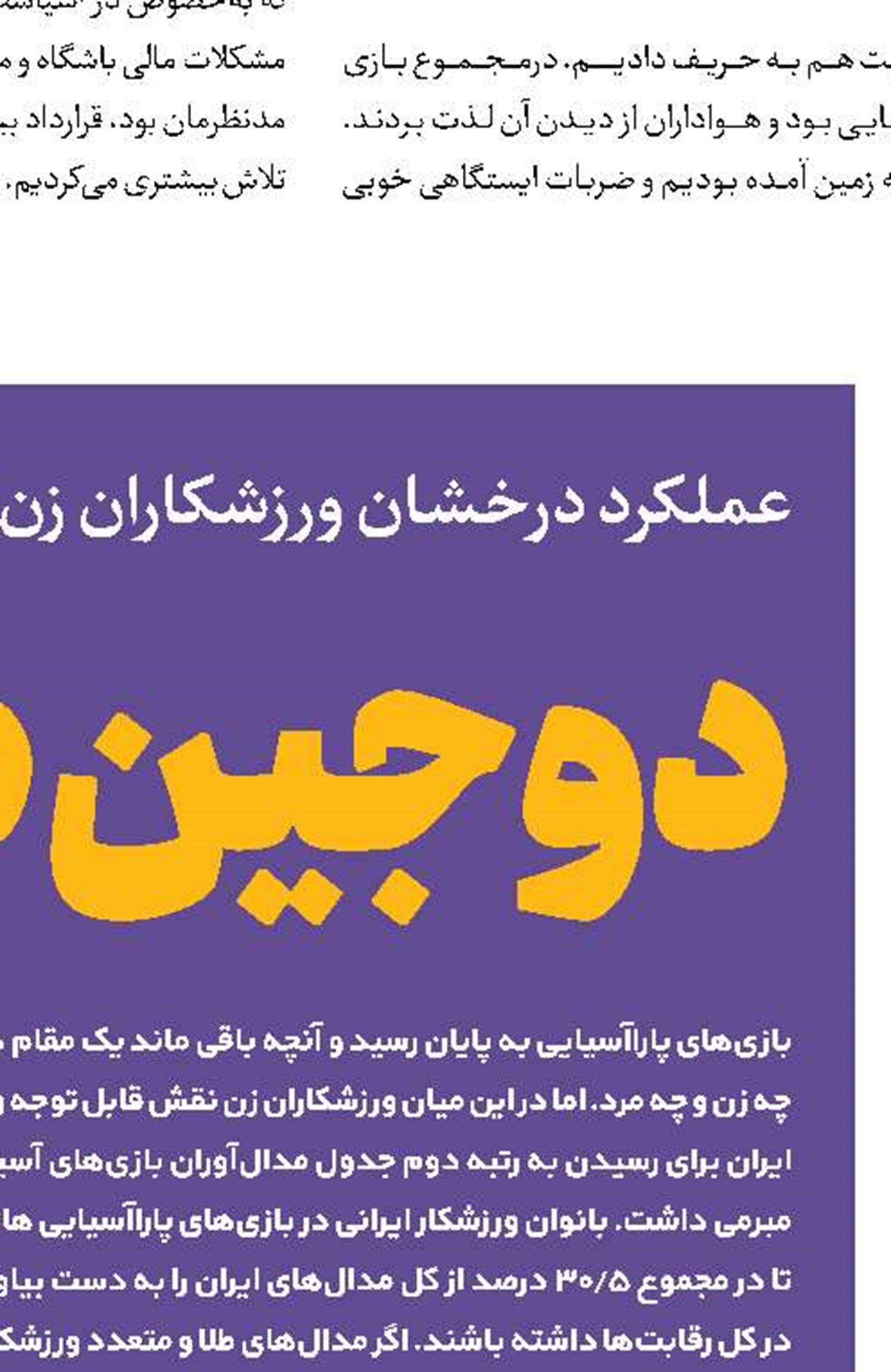 به رنگ آبی