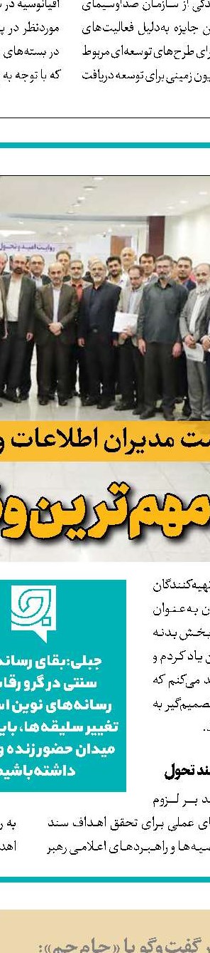 پاییز «پدر‌سالار»
