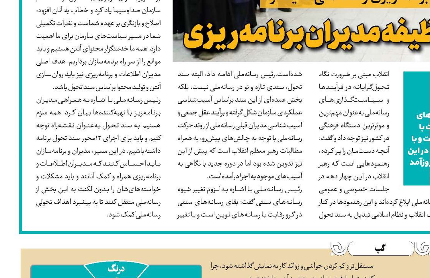 هزاران موضوع بکر  برای بازخوانی تاریخ داریم
