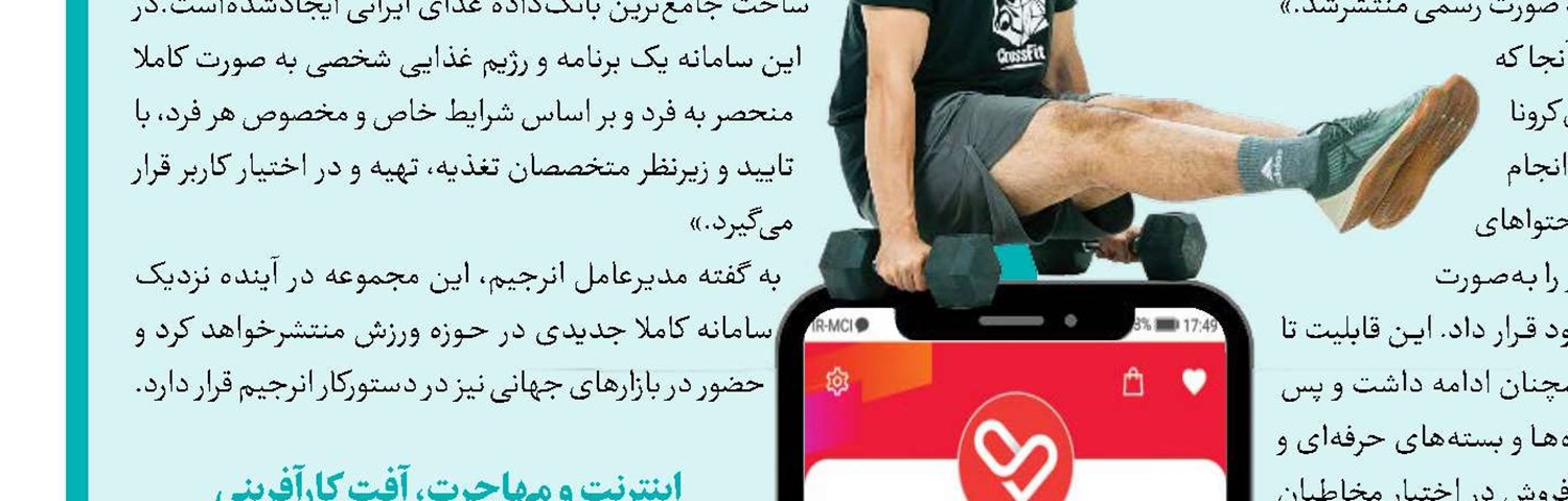 با شتاب به سمت توسعه کسب‌وکار