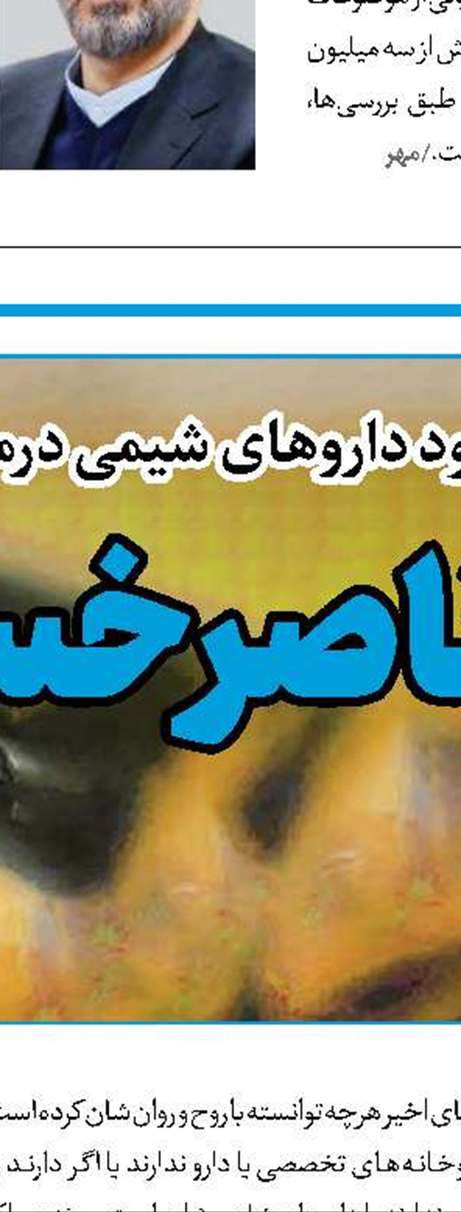 منتظر قانون جدید نمانید!