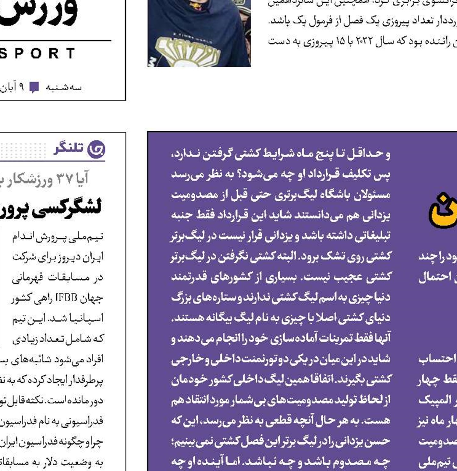 ریسک‌های فنی و غیرفنی حسن